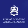 عبد الصمد القرشى